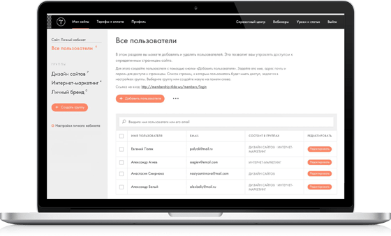 доработки tilda