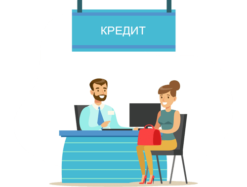 лидогенерация кредиты
