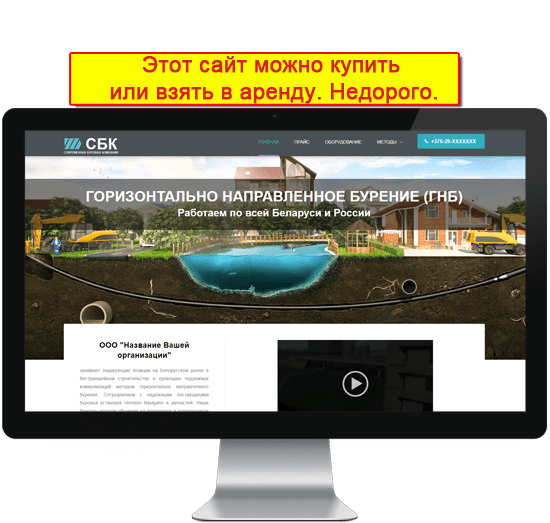 burenie.webstudios.by